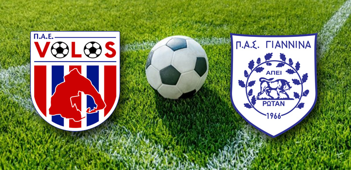 LIVE: ΒΟΛΟΣ – ΠΑΣ ΓΙΑΝΝΙΝΑ (NOVASPORTS)