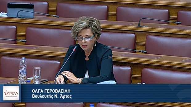 Στον Άρειο Πάγο η Όλγα Γεροβασίλη, κατέθεσε μήνυση για την παρακολούθησή της