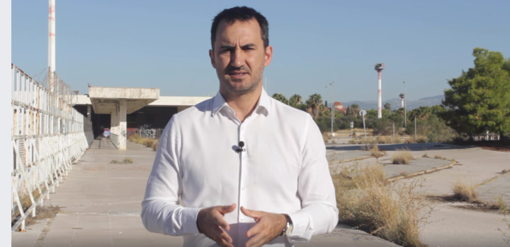 Αλ. Χαρίτσης για Ελληνικό: Ο  κ. Μητσοτάκης έστησε ενα ακόμα επικοινωνιακό σώου μετά από 100 ημέρες  – Κατεδάφιση πέντε εκ των εννιακοσίων αυθαίρετων κτισμάτων…