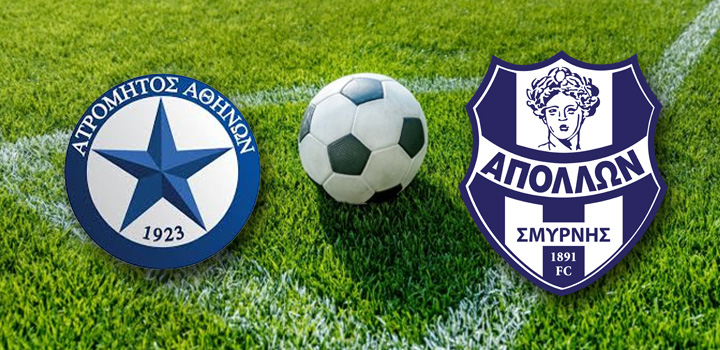 LIVE: ΑΤΡΟΜΗΤΟΣ – ΑΠΟΛΛΩΝ ΣΜΥΡΝΗΣ