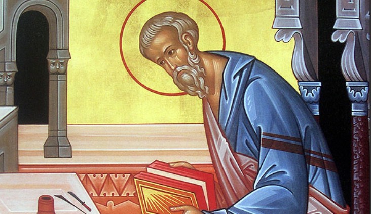 Απόστολος Ματθαίος Απόστολος και Ευαγγελιστής -16 Νοεμβρίου