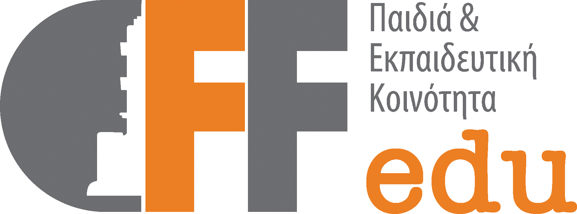 Πρόσκληση Συμμετοχής  Εκπαιδευτικών και Μαθητών στα Εκπαιδευτικά Προγράμματα του Φεστιβάλ Κινηματογράφου Χανίων για τη σχολική χρονιά 2020-2021