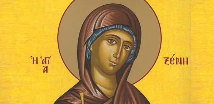 Οσία Ξένη και οι δύο θεραπαινίδες της