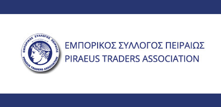 Ανακοίνωση του Εμπορικού Συλλόγου Πειραιώς σχετικά με την επαναφορά του lock down