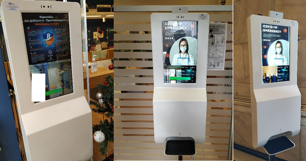 Ολοκλήρωση έργου εγκατάστασης sanitizer kiosks θερμομέτρησης στον Δήμο Αθηναίων