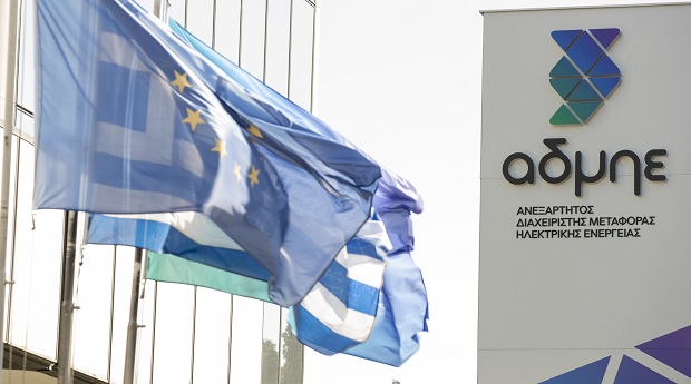 ΡΑΕ: Αυτό είναι το νέο δεκαετές πρόγραμμα ανάπτυξης του ΑΔΜΗΕ