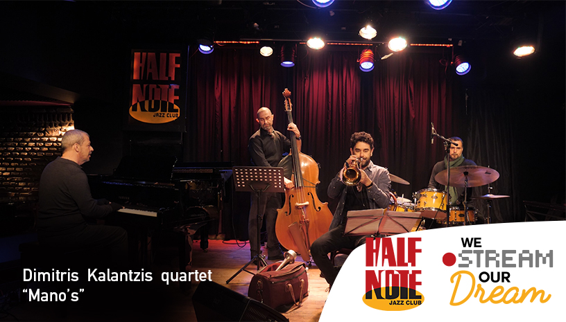 Dimitris Kalantzis Quartet: Mano’s – live streaming από το Half Note