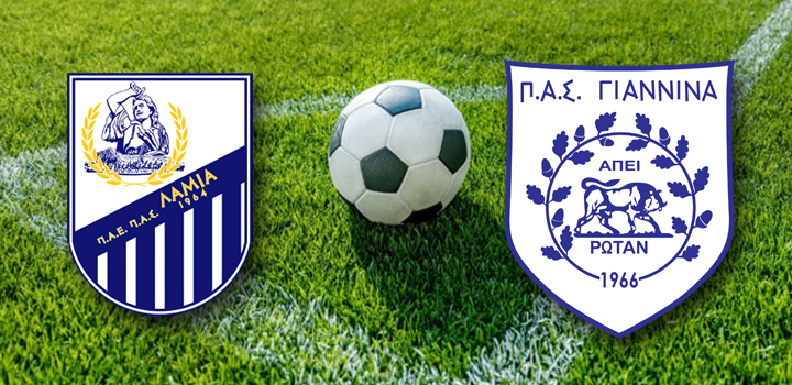 LIVE: ΛΑΜΙΑ – ΠΑΣ ΓΙΑΝΝΙΝΑ (NOVASPORTS)