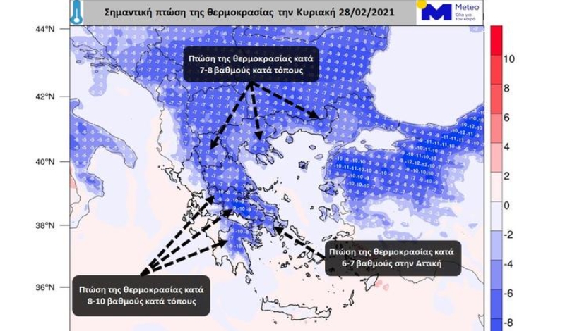 Ψυχρή εισβολή αναμένεται από την Κυριακή