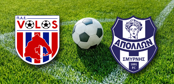 LIVE: ΒΟΛΟΣ – ΑΠΟΛΛΩΝ ΣΜΥΡΝΗΣ (NOVASPORTS)