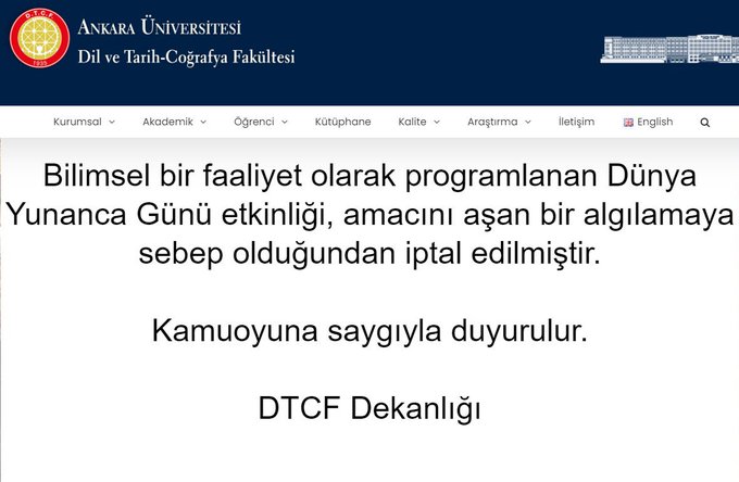 Τουρκία: Ακυρώθηκε λόγω αντιδράσεων εκδήλωση για την «Παγκόσμια Ημέρα Ελληνικής Γλώσσας»