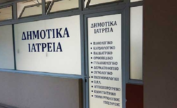 Δωρεάν μέτρηση οστικής πυκνότητας στα Δημοτικά Ιατρεία του Δήμου Ηρακλείου Αττικής
