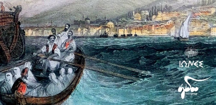 Ανδρέας Κατσιγιάννης: Εστουδιαντίνα Νέας Ιωνίας «Γη της Ιωνίας»