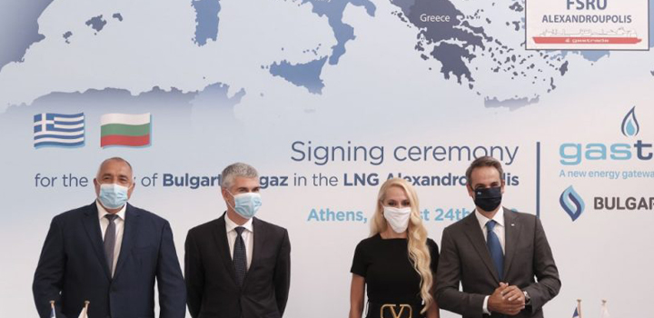 Στον Σταθμό LNG Αλεξανδρούπολης μετέχει και η Βουλγαρία