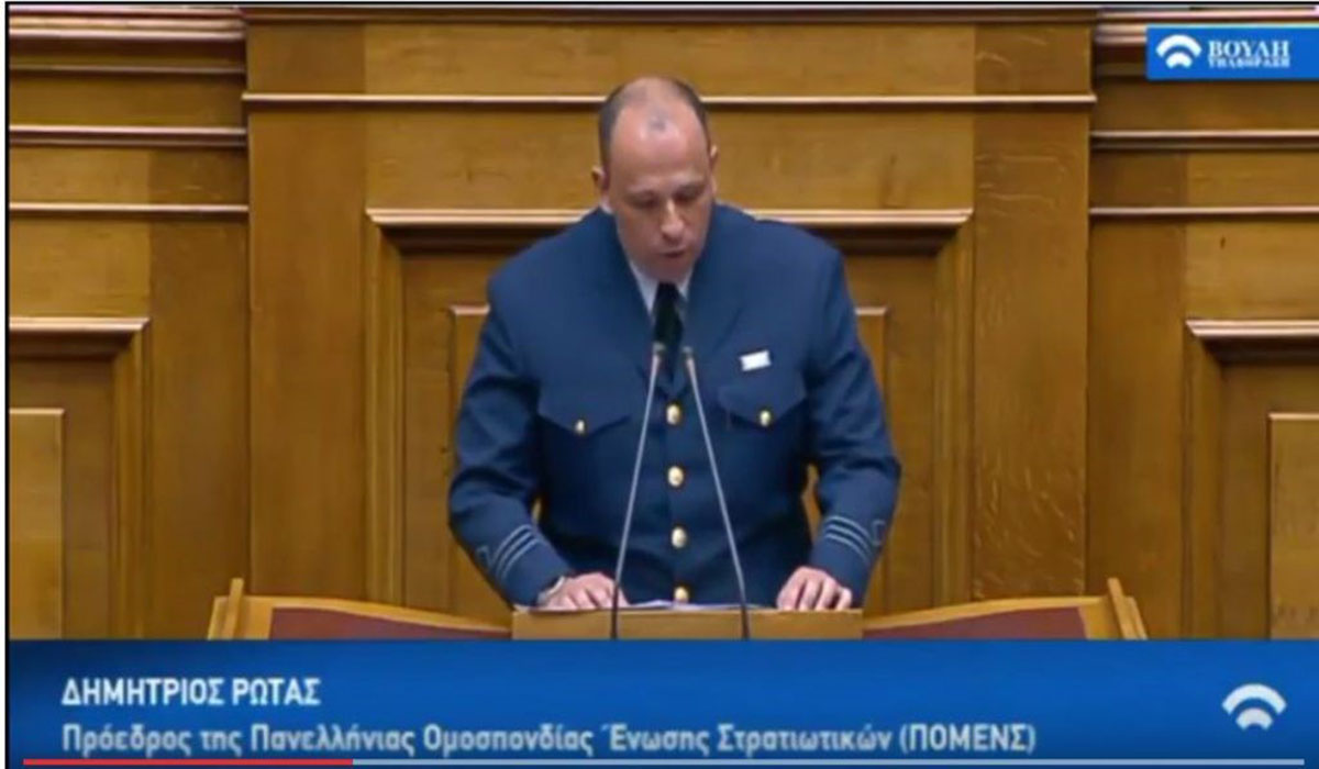 Δ. Ρώτας στο “Π”: Προβλήματα στρατιωτικών