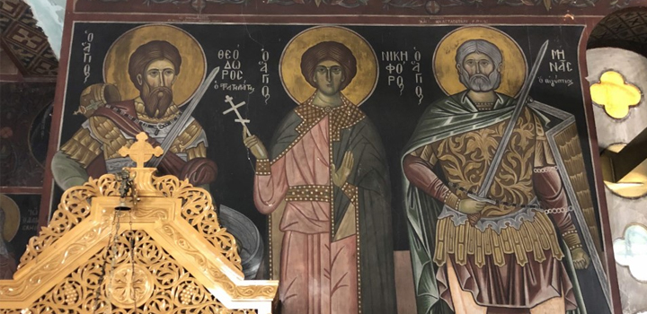 Δια χειρός Φώτη Κόντογλου – Ναός Αγίου Χαραλάμπους εντός του Πεδίου του Άρεως