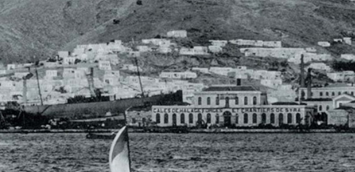 ΟΝΕΧ Neorion Shipyards: Προκήρυξη καλλιτεχνικού διαγωνισμού