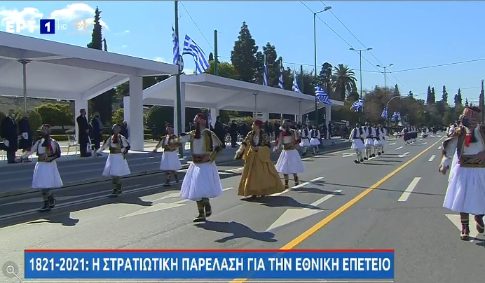 Live από το Σύνταγμα: Η μεγαλοπρεπής στρατιωτική παρέλαση για τα 200 χρόνια από την 25η Μαρτίου 1821