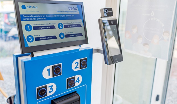 Affidea: Αναβαθμίζει τις υπηρεσίες εξυπηρέτησης των εξεταζόμενων επενδύοντας στην τεχνολογία και στην ασφάλεια
