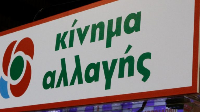 Διαμερίζονται τα ιμάτια αυτής βάλλοντες κλήρον! – Εκεί κατάντησαν τη Δημοκρατική Παράταξη