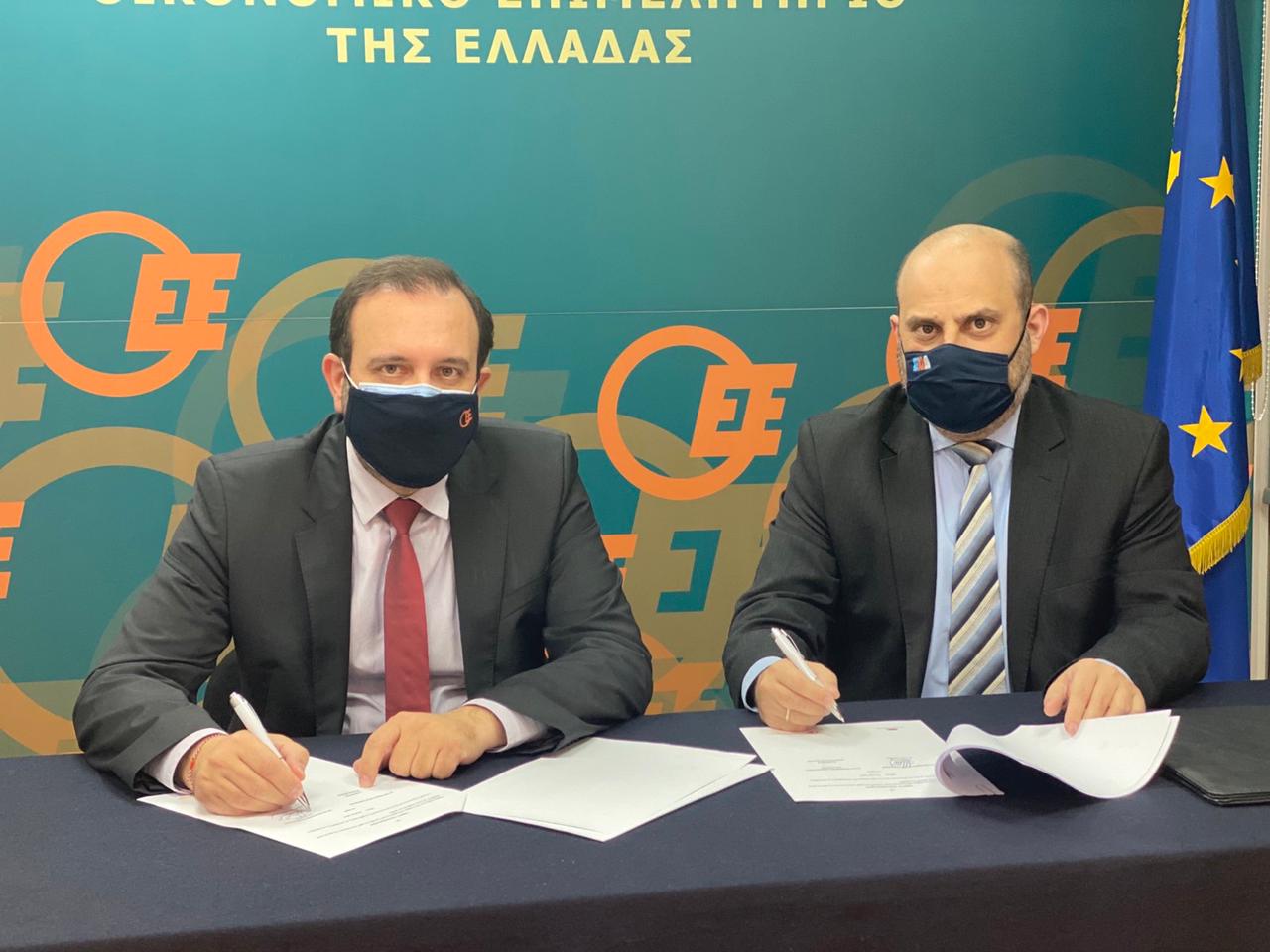 Υπογραφή Μνημονίου Συνεργασίας του Οικονομικού Επιμελητηρίου Ελλάδος με την Εθνική Αρχή Διαφάνειας