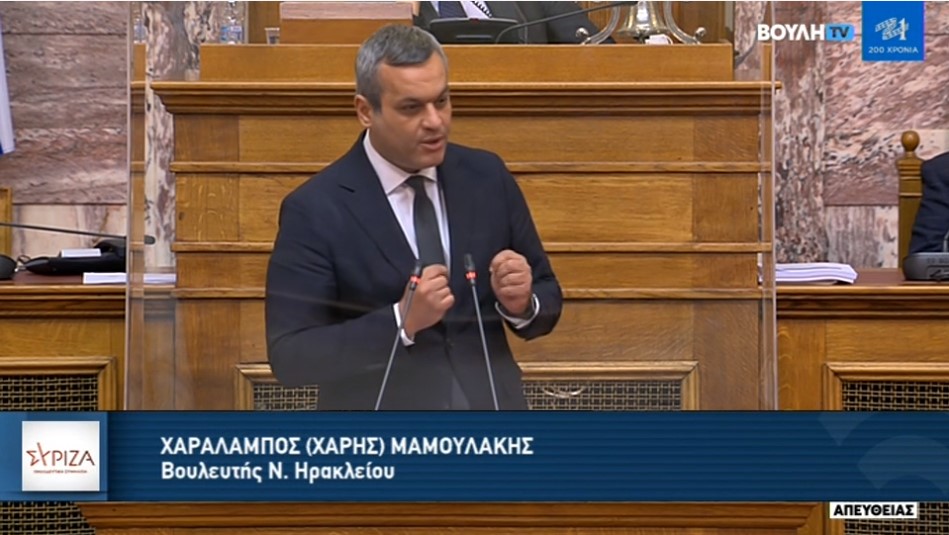 Μέγα Εμβολιαστικό Κέντρο στο Ηράκλειο: Στη Βουλή η ανάγκη δημιουργίας του, από τον Χάρη Μαμουλάκη