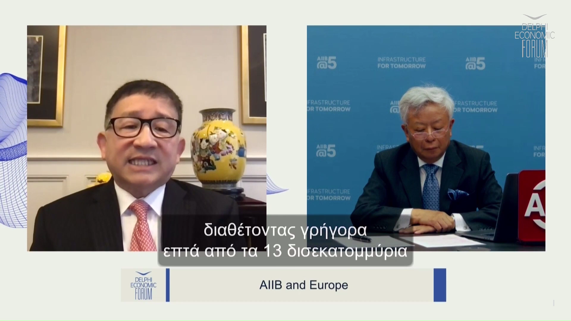 Jin Ligun: Η ΑΙΙΒ επενδύει στην υγεία και την αντιμετώπιση της κλιματικής αλλαγής