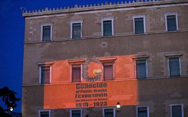 Συμβολική φωταγώγηση για τη Γενοκτονία των Ελλήνων του Πόντου