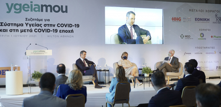 Κυρ. Μητσοτάκης: Είναι ανάγκη να εξορθολογίσουμε τον νοσοκομειακό χάρτη της χώρας