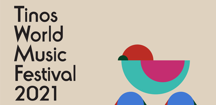 7ο Tinos World Music Festival – Τήνος, 2, 3, 4 Ιουλίου 2021 (φωτο gallery)