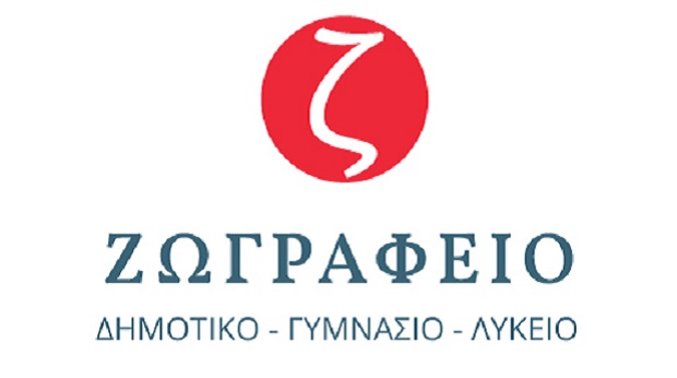 Οι μαθητές του Ζωγράφειου Σχολείου συζητούν για το περιβάλλον με τους Υπουργούς της Ελλάδας, της Αυστρίας και συμμαθητές τους από τη Βιέννη