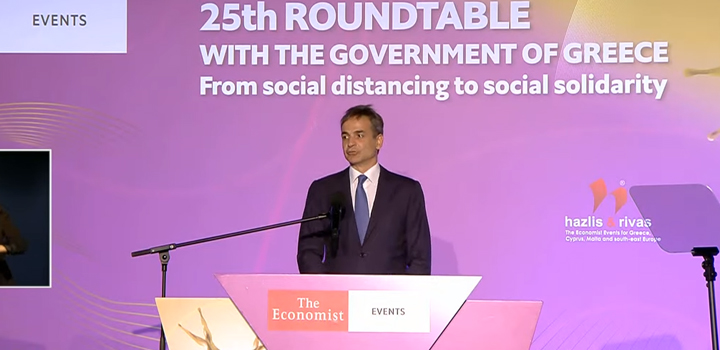 live – Κυρ. Μητσοτάκης στο συνέδριο του Economist: Τέσσερις λόγοι για τους οποίους είμαι αισιόδοξος για το μέλλον της οικονομίας