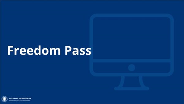 Εξάμηνη παράταση στο Freedom Pass για τους νέους 18-25 ετών