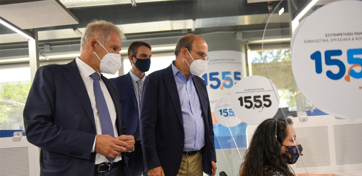 Ξεκίνησε η πρώτη φάση λειτουργίας του 1555, της νέας ενιαίας γραμμής εξυπηρέτησης του υπ. Εργασίας