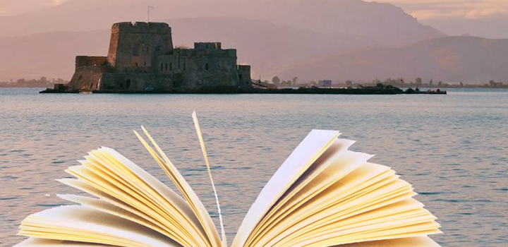 30 Ιουλίου ανοίγει τις πύλες της στο Ναύπλιο η Έκθεση Βιβλίου 2021
