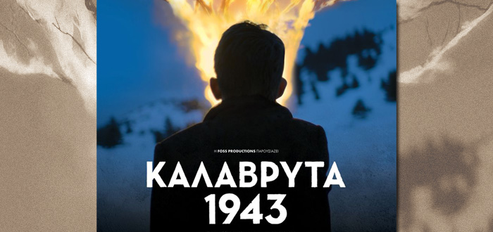 ΚΑΛΑΒΡΥΤΑ 1943 – η αληθινή ιστορία για ένα έγκλημα που είναι ακόμα ατιμώρητο (Official Trailer)