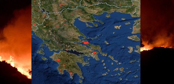 Πύρινος όλεθρος: Σοκάρει η απεικόνιση της NASA με τις καταστροφικές πυρκαγιές