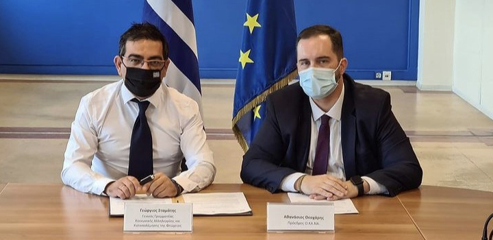 Υπογραφή Πρωτοκόλλου Συνεργασίας μεταξύ  της Γενικής Γραμματείας Κοινωνικής Αλληλεγγύης και Καταπολέμησης της Φτώχειας και του Ο.ΚΑ.ΝΑ