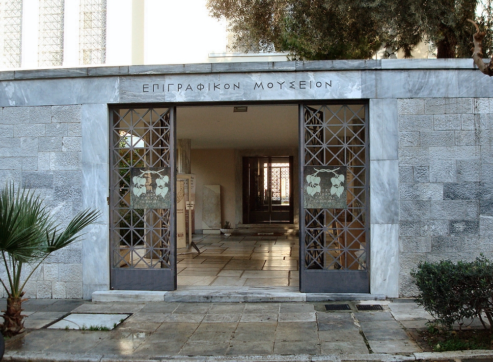 ΕΠΙΓΡΑΦΙΚΟ ΜΟΥΣΕΙΟ: “Ιωάννης Καποδίστριας: στα βήματα ενός μεγάλου ηγέτη”