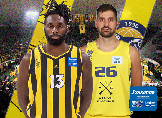 LIVE: Άρης – Λαύριο – Τι λένε οι αριθμοί (ΕΡΤ Sports1)