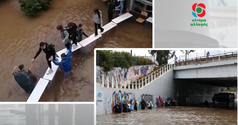 Γιώργος Καμίνης: «Η Κυβέρνηση αποτυγχάνει και στη στοιχειώδη ασφάλεια των πολιτών»