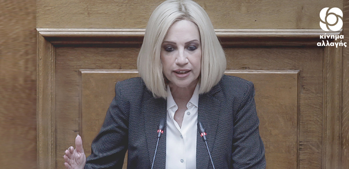 Φ. Γεννηματά: Ψηφίζουμε τη Συμφωνία γιατί θέτει τις βάσεις για την άμυνα και την ασφάλεια