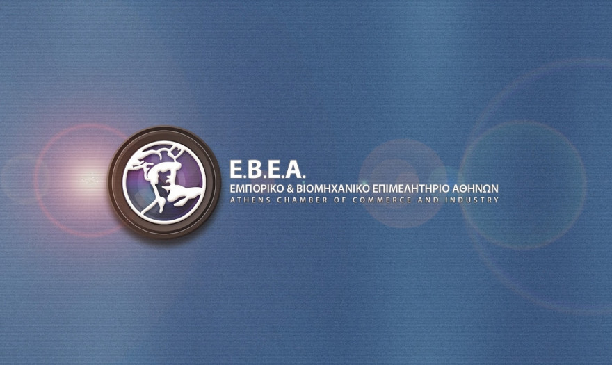 Υποτροφίες ΕΒΕΑ για τα “Sales Management” και “Digital Marketing & Graphic Design”