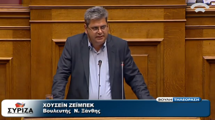 Άναψε φωτιές ο βουλευτής του ΣΥΡΙΖΑ Χουσεΐν Ζεϊμπέκ