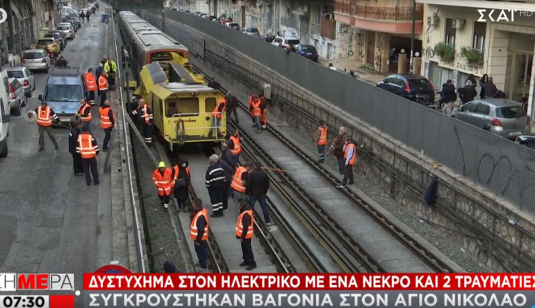 Εργατικό ατύχημα στον ηλεκτρικό – Κατέληξε ο ένας από τους 3 τραυματίες