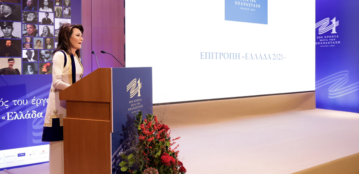 Γιάννα Αγγελοπούλου – Δασκαλάκη: Τα καταφέραμε. Όχι «τα καταφέραμε τηρουμένων των αναλογιών» ή «τα καταφέραμε αν σκεφτούμε τις συνθήκες». Τα καταφέραμε! (photo gallery)