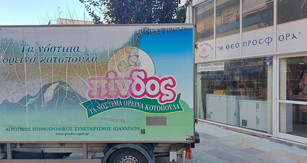 Η Ιερά Μεγίστη Μονή Βατοπαιδίου προσέφερε κι εφέτος εν όψει της εορτής των Χριστουγέννων ένα τόννο κοτόπουλα στην «Θεοπροσφορά»