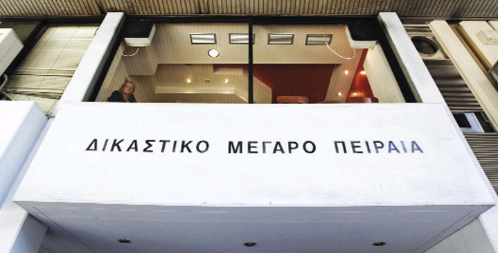 Κίνδυνος να πάει πίσω το Δικαστικό Μέγαρο Πειραιά