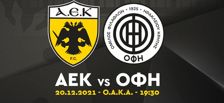 LIVE: ΑΕΚ – ΟΦΗ, Θα γίνει η Ένωση η πρώτη ομάδα που θα νικήσει στην έδρα της τον ΟΦΗ φέτος;