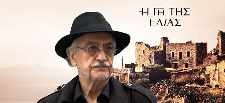Πρώτο το Mega και η “Ελιά” χθες